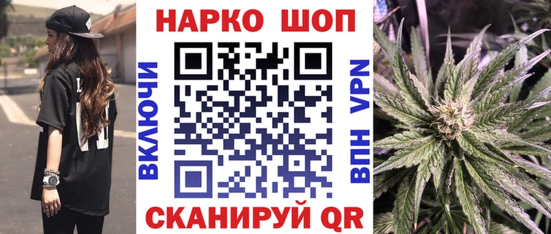 Купить закладку Гашиш  КОКАИН  МЕФ  Канабис  Рыльск