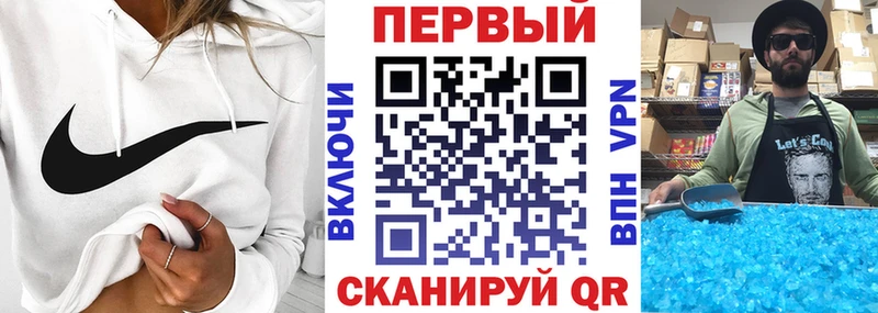 Купить закладки  Рыльск  Amphetamine 97% 