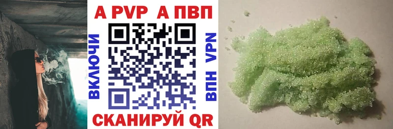 А ПВП крисы CK Рыльск