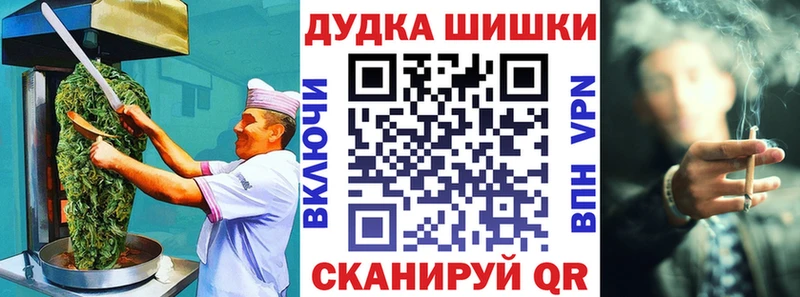 Cannafood конопля Рыльск