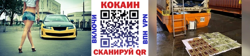 Cocaine Перу  Купить  Рыльск 