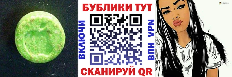 Купить где  Рыльск  ЭКСТАЗИ 300 mg 
