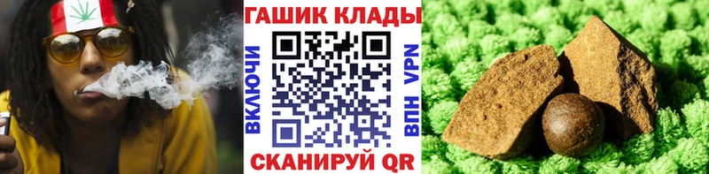 ГАШ гарик  Купить где  Рыльск 