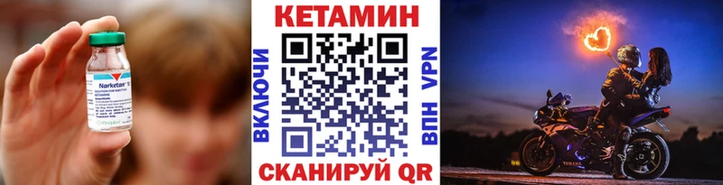 КЕТАМИН VHQ  Купить где  Рыльск 