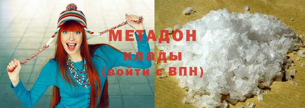 кокс Нефтекумск