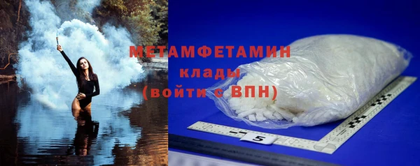 синтетический гашиш Новокубанск