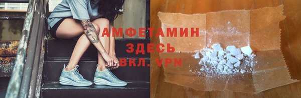синтетический гашиш Новокубанск