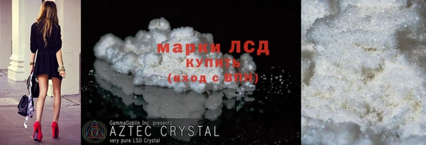 спиды Новозыбков