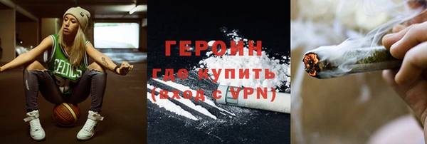 синтетический гашиш Новокубанск