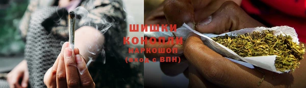 синтетический гашиш Новокубанск