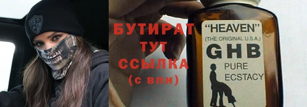 спиды Новозыбков