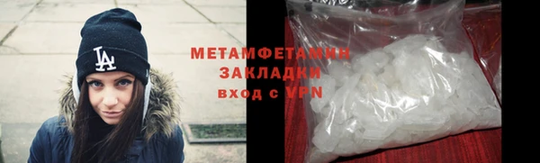 ALPHA PVP Нефтегорск