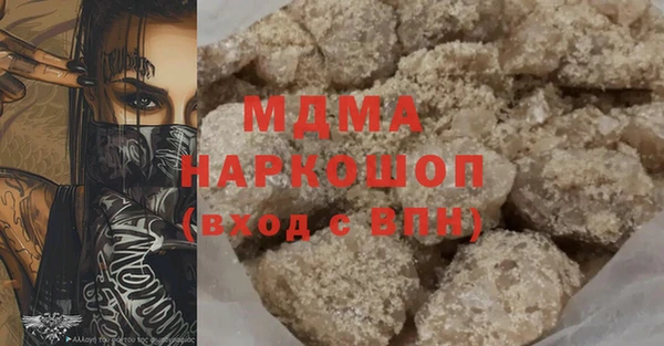 МДПВ Новодвинск