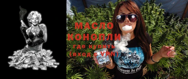 синтетический гашиш Новокубанск