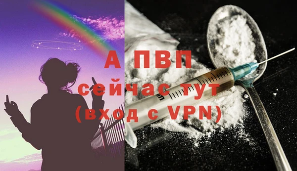 синтетический гашиш Новокубанск