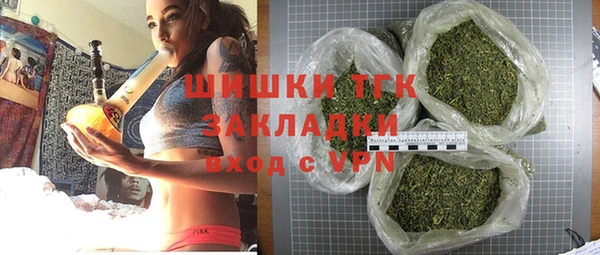 синтетический гашиш Новокубанск