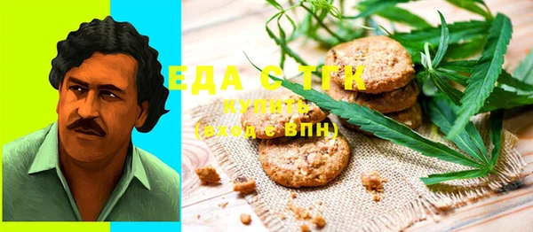 синтетический гашиш Новокубанск