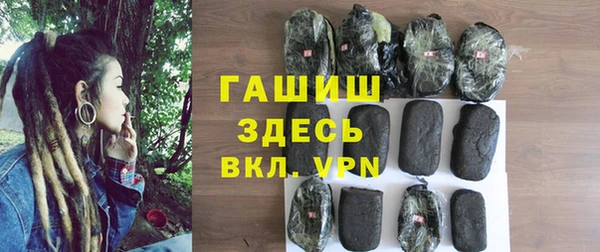 синтетический гашиш Новокубанск