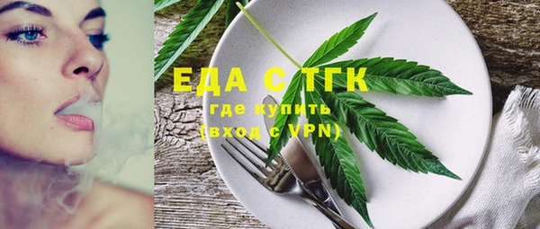 синтетический гашиш Новокубанск