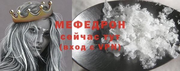 спиды Новозыбков