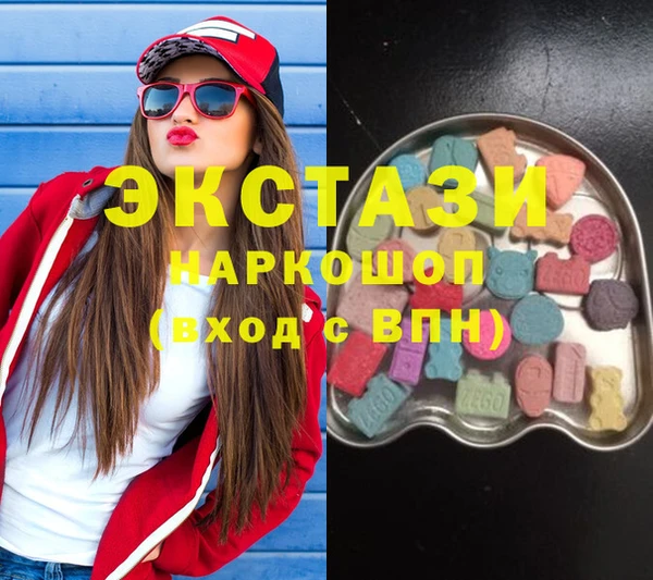 синтетический гашиш Новокубанск