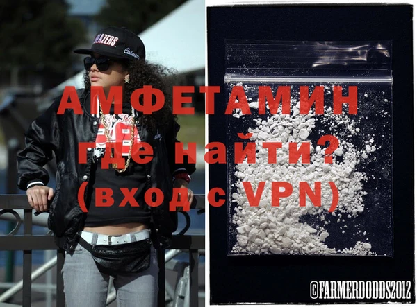 спиды Новозыбков