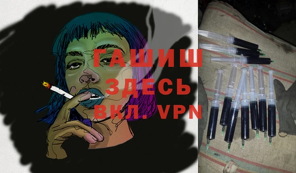 синтетический гашиш Новокубанск