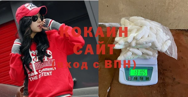спиды Новозыбков