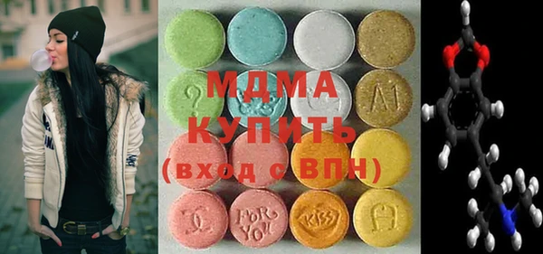 синтетический гашиш Новокубанск