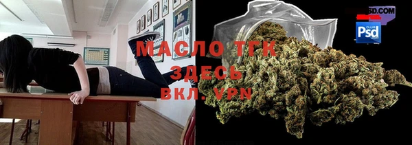 синтетический гашиш Новокубанск