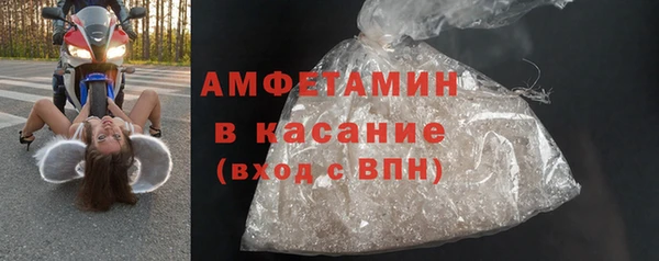 спиды Новозыбков