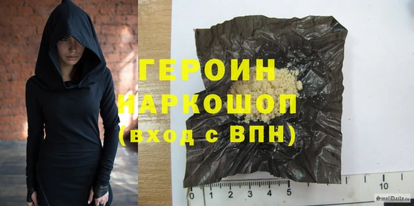 спиды Новозыбков