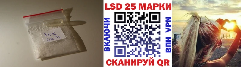 LSD-25 экстази ecstasy  Купить  Рыльск 