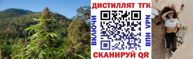 ТГК концентрат  Купить  Рыльск 