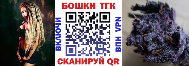 Марихуана тримм  Купить  Рыльск 